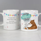 Personalised 1st Father's Day Daddy Bear Mug-PMC-Poppy Stop